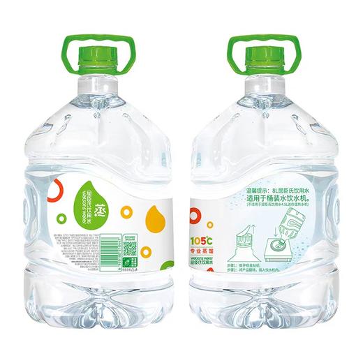 福州屈臣氏蒸馏水福州屈臣氏饮用水8L*2桶 商品图2