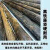 精品黑铁藤棍韧性好鞭杆武术棍颜色大气纹路清晰健身训练棍 商品缩略图1