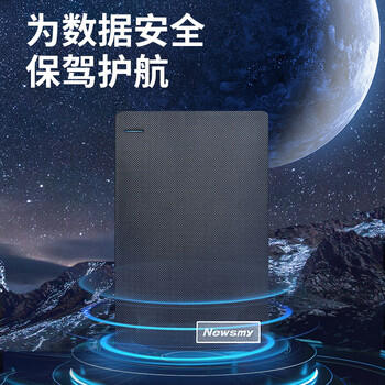纽曼（Newsmy）1TB 移动硬盘机械  双盘备份 清风Plus系列 USB3.0 2.5英寸 风雅黑 海量存储 手机连接 格纹设计 商品图2