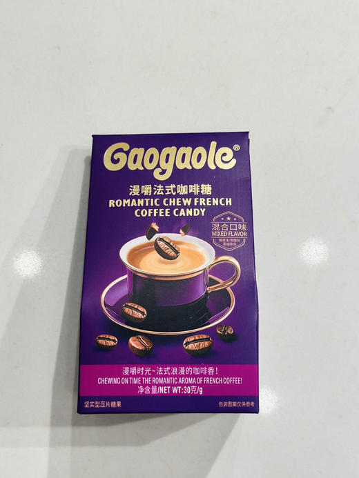 漫嚼法式咖啡糖（混合味） 商品图0