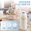 摩飞便携恒温烧水壶调奶器 商品缩略图2