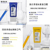 抗糖护龈！白惜氨基酸抗糖牙膏2.0亮白清新口气防蛀持久留香100g 商品缩略图8