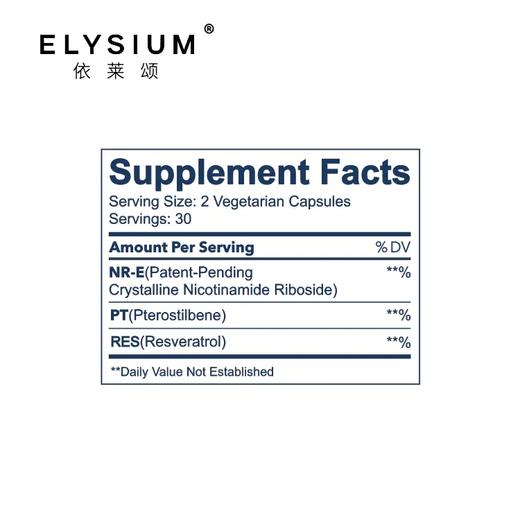 Elysium 依莱颂® 「Basis 综合抗衰补充剂 」 综合抗衰 提高运动表现及免疫 加速新陈代谢 商品图3