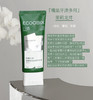 抗糖护龈！白惜氨基酸抗糖牙膏2.0亮白清新口气防蛀持久留香100g 商品缩略图6