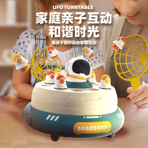 【随时随地宅家互动】儿童发射火箭盘弹跳转盘 专注力训练玩具 桌面游戏亲子互动宝宝益智 锻炼孩子动手能力 商品图1