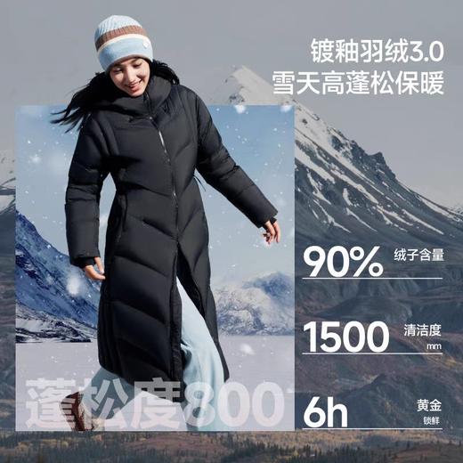 蕉下长款羽绒服女HD004新款可机洗保暖防风外套长款面包服 商品图4