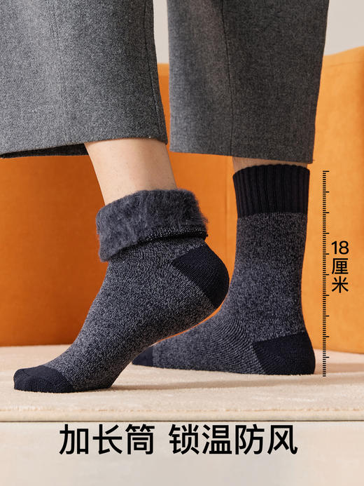 原价43.9 限时折扣价31.9元【体慕袜子】羊绒袜子男款秋冬加厚保暖中筒袜加绒加厚羊毛长筒袜男士防寒冬天 商品图2