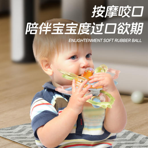 【赠收纳盒】【可健康循环使用的软角球】婴儿曼哈顿手抓球婴儿玩具 硅胶可咬牙胶 小宝宝3到6个月握磨玩具 可水煮蒸勿超3分钟 商品图2