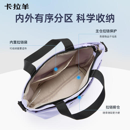 卡拉羊超轻多隔层防泼水多功能休闲单肩包抑菌防盗斜跨包CX4055 商品图8