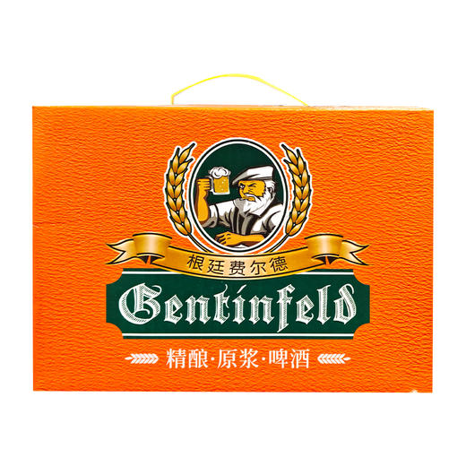 根廷费尔德啤酒500ml*12【箱】 商品图5