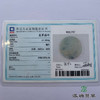 派瑞翡翠 翡翠挂件 糯种 浅绿 商品缩略图4