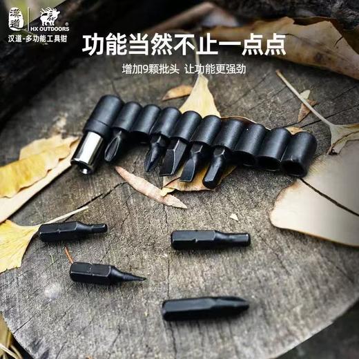 汉道多功能钳子户外小刀折叠钳应急剪刀便携装备多用组合扳手工具 商品图2