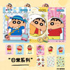 蜡笔小新卡通暖贴10片/包（图案随机） 商品缩略图0