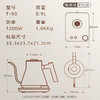 金灶T-90钛电热水壶家用智能烧水壶保温旋钮式水壶泡茶专用煮水壶 商品缩略图4