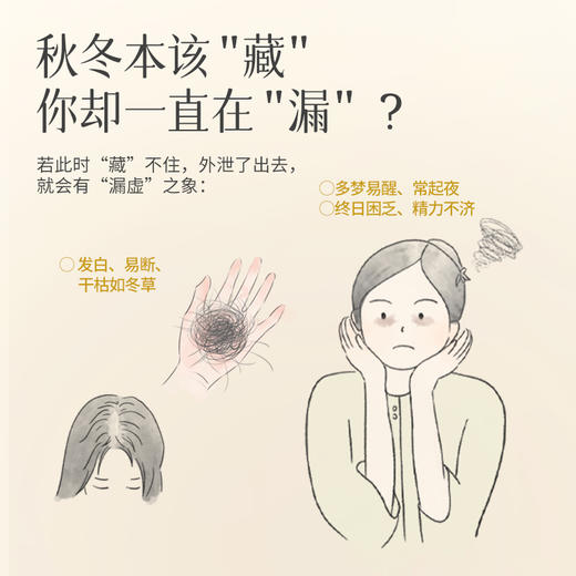 「桂味九制黄精」来自九华山  一口吃到大地的封藏之力 商品图1