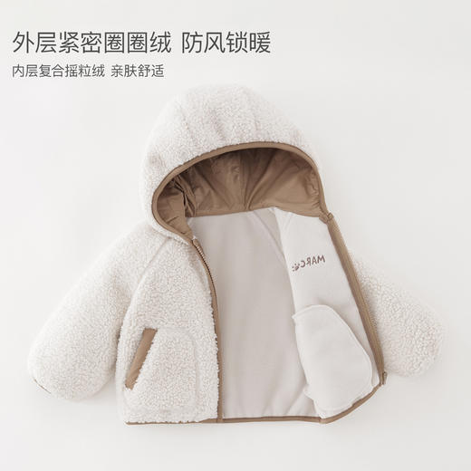 马克珍妮男童抗静电摇粒绒连帽外套2025年秋冬新款551378 商品图2