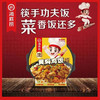 海底捞 自热米饭黄焖鸡饭速食免煮即食食品快餐宿舍*1盒 商品缩略图0