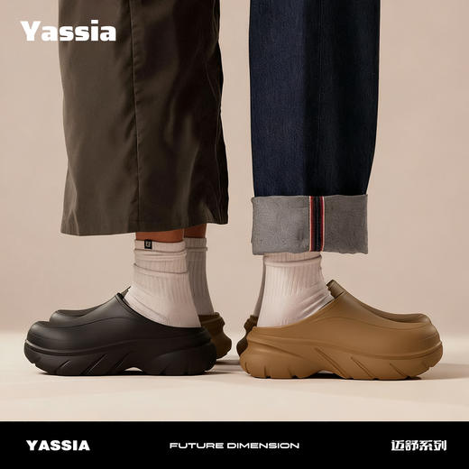 建议拍大1码【轻便保暖 久穿不塌 湿地止滑】亚束YASSIA迈舒户外棉壳拖鞋 商品图2