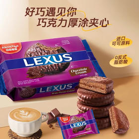 马奇新新力士巧克力味涂层夹心饼干190g
