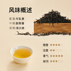 2024贝叶集薄雾梨语独立泡袋红茶 商品缩略图3
