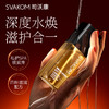 【水基配方 免洗只擦】SVAKOM 司沃康润滑剂油夫妻房事女用品女性私处免洗人体阴道成人激情趣液 商品缩略图0