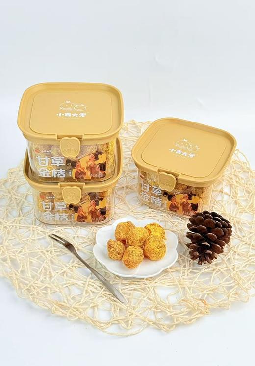 【甘草金桔】果肉饱满，清润甘甜可口，咽喉伴侣-CC 商品图1