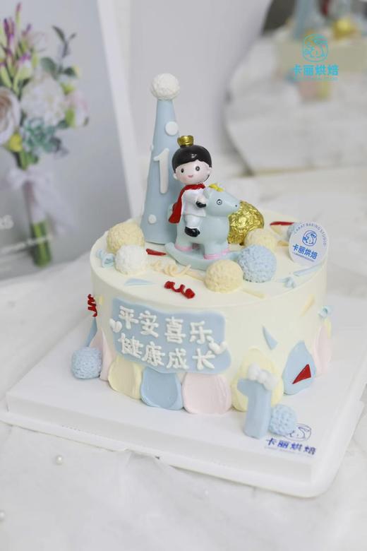小王子周岁蛋糕 商品图0
