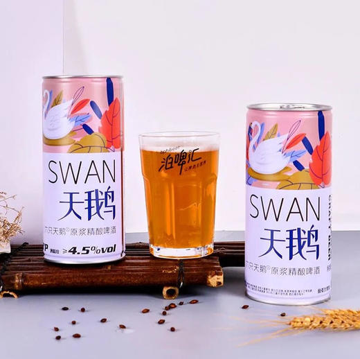 六只天鹅 原浆精酿啤13°P 1L/瓶 商品图0