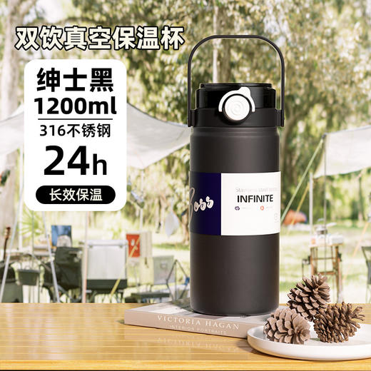 【食品级！双饮保温杯！】提手保温杯 双饮水杯 大容量保温壶运动316不锈钢食品级高颜值水壶 商品图10