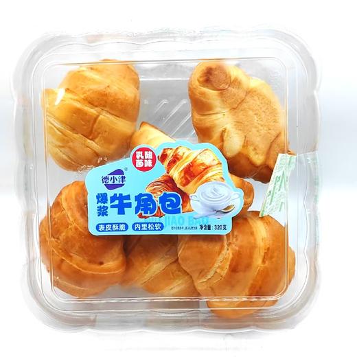德小津——爆浆牛角包320g     保质期90天 商品图1