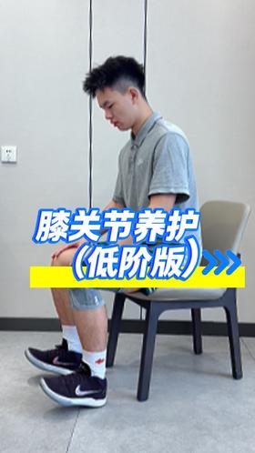 运动跟练