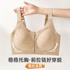 雅黛俪调整型内衣女大胸显小前拉链前扣大码文胸收副乳防下垂胸罩 商品缩略图5