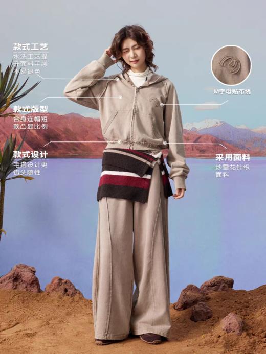 马得工地/MDGDWY13107/水洗贴布绣卫衣连帽开衫 商品图1