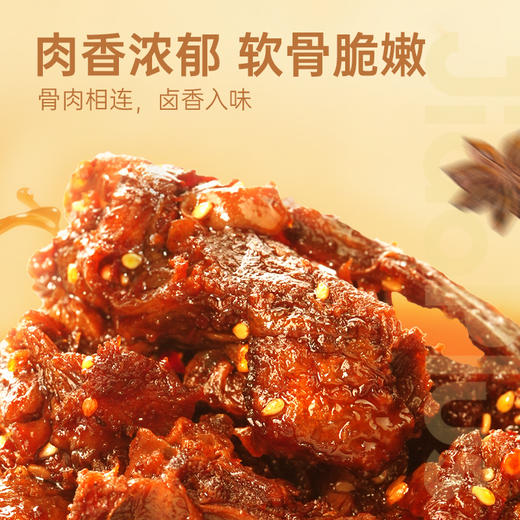 【鲜食新品  49.9元6袋】黑色经典×几多全鲜卤鸭锁骨 100g/袋 商品图4