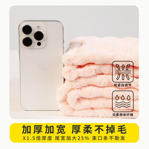 【速吸Pro干发帽】7A抗菌更宽更厚更大瞬吸干发中长发必备纪念日百货门店同款167395083 商品图2