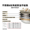 聚芯系列-26cm不锈钢聚油不粘煎锅 商品缩略图4