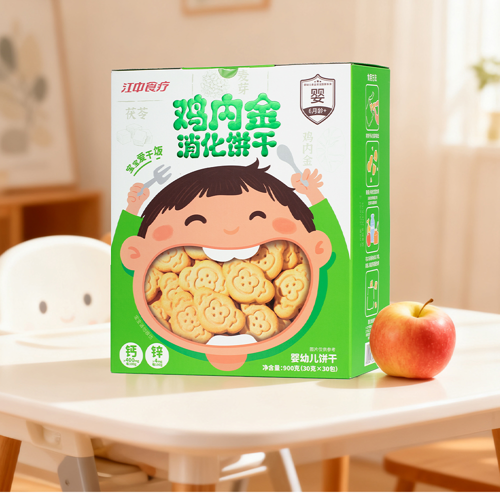 【山姆同款 | 一口价】江中食疗 鸡内金消化饼干900克/盒 2025年11月生产 保质期12个月 【饼干易碎 介意慎拍】