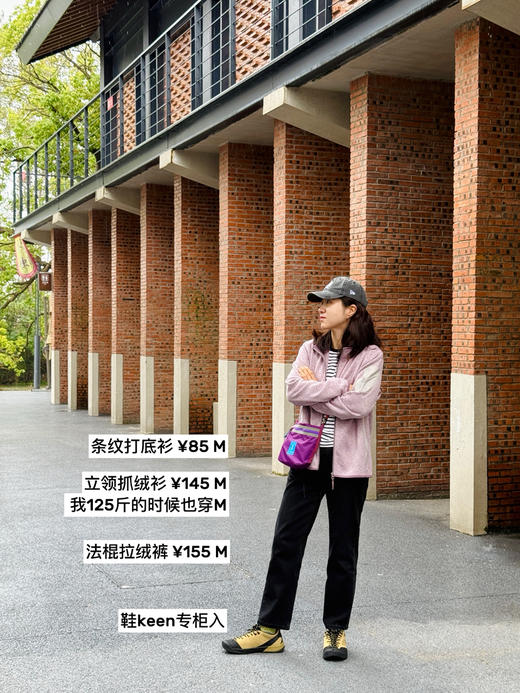 鸟家｜户外防风拉链立领抓绒卫衣外套【包邮+三天无理由退换】 商品图2