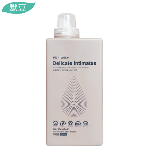 默豆·内衣臻护 浓缩内衣皂液800g（内衣8倍洁净力） 商品图0
