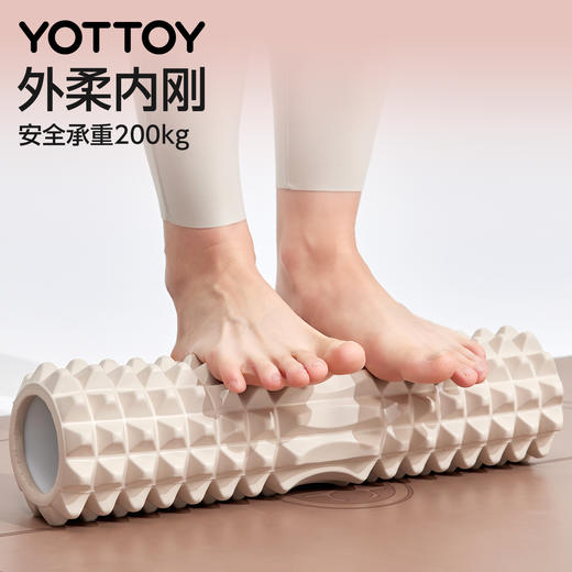 YOTTOY泡沫轴肌肉放松专业筋膜滚轴瑜伽实心按摩滚轮瘦腿滚背神器 商品图2