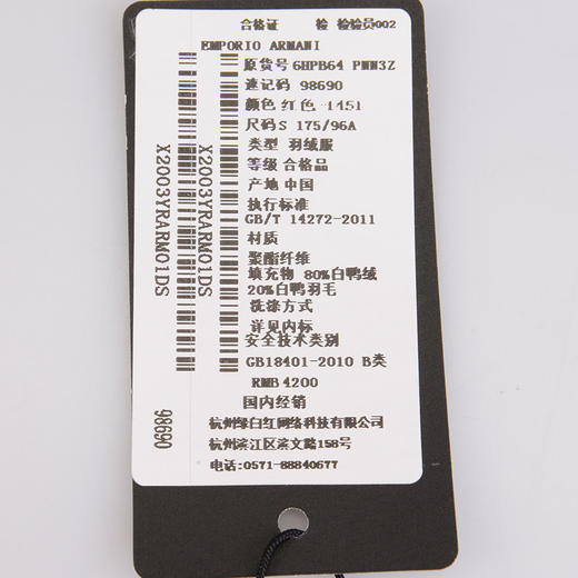 【超惠秒】Armani EA7运动休闲系列 抗寒保暖白鸭绒连帽羽绒服外套 98690 商品图6