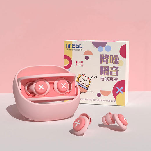 【慢回弹海绵设计，让佩戴更加舒适~】耳塞防噪音 超强隔音睡眠神器 学生专用宿舍睡觉 专业降噪防吵打呼噜。hb 商品图5