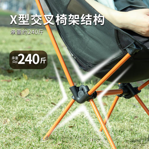 Hodtown何大屋时尚轻便月亮椅HDW1683—rxs 商品图2