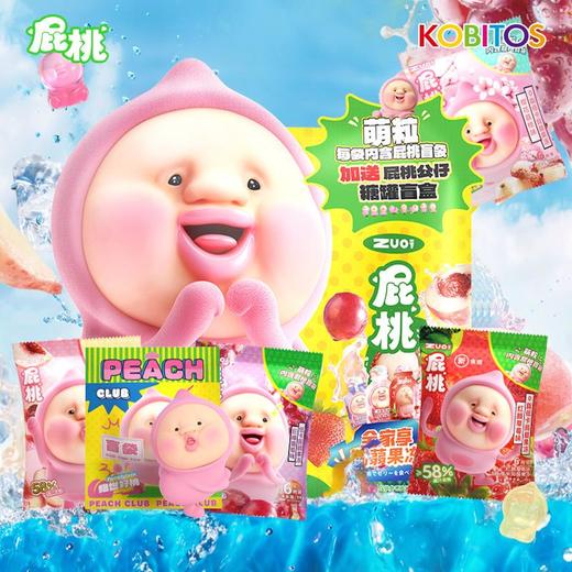 zuo一下屁桃全家享蒟蒻果冻大礼包576g/袋 商品图3