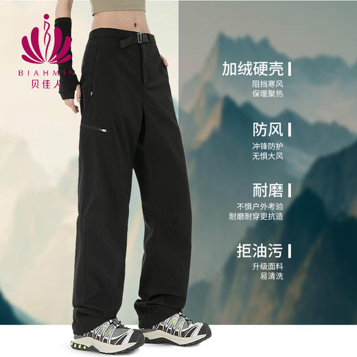秋冬季加绒加厚冲锋裤 户外防风保暖时尚裤滑雪登山裤软壳裤 情侣男女同款 BW552509 商品图2