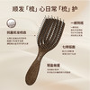 OSAKI椰壳镂空按摩梳子 商品缩略图4