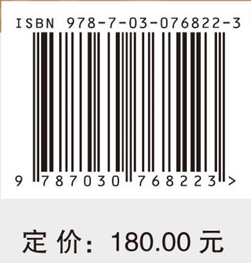 郑州黄河水系变迁 商品图4