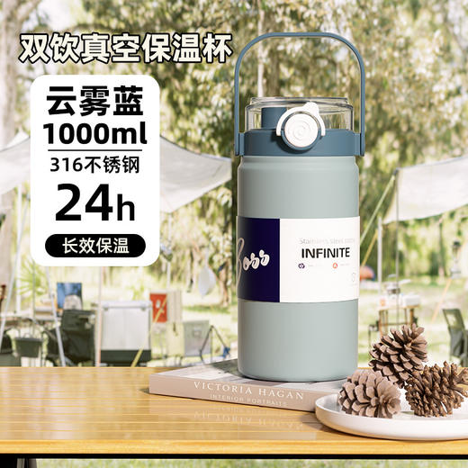 【食品级！双饮保温杯！】提手保温杯 双饮水杯 大容量保温壶运动316不锈钢食品级高颜值水壶 商品图8