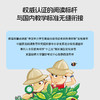 #小彼恩点读童书可可  大猫英语分级阅读 多规格 商品缩略图4