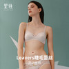 里性 LIVARY MIO 水漾-Ripple 双肩带蕾丝真丝文胸性感无钢圈内衣 商品缩略图2